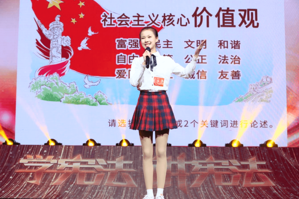 演讲比赛命题演讲